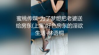 草莓玉面探花 - 约啪巨乳大学生兼职妹，妹子幽默分享第一次经历