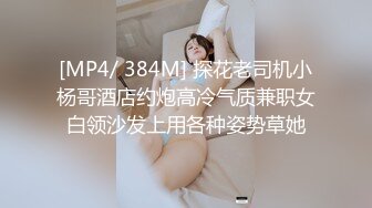 迫不及待想要的女友-你的-上位-已婚-嫩妹-大鸡巴