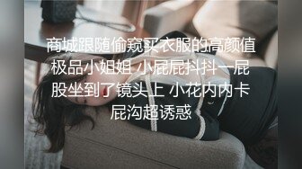 白虎蝴蝶逼真不多见