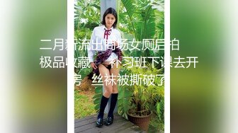 推特超骚女神❤️小人妻【猫宝宝】完美版合集 31V 97P