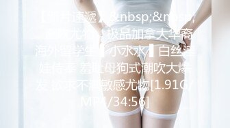 [MP4/ 1.02G] OL裙小白领 漂亮巨乳的房产销售美女 为完成销售任务上班时间酒店服务金主爸爸