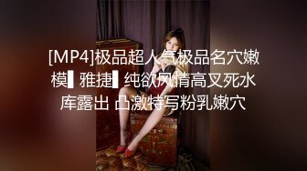 《震撼精品》极品巨乳芭蕾舞专业清纯美少女嫩妹粉B各种日常物品自慰尿尿洗澡形体展示绝对够骚 (17)