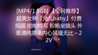 [MP4/ 1.68G] 极品热巴性感红唇高颜值妹子道具自慰炮友啪啪，连体网袜交上位骑坐快速抽插猛操