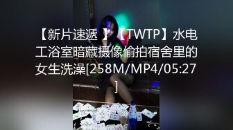 [MP4]高端外围继续小姐姐白嫩美乳翘臀诱惑舌吻调情啪啪服侍周到物有所值