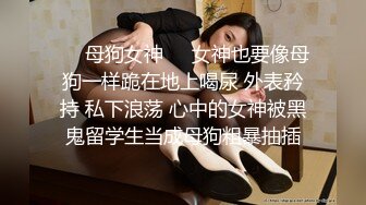 捆绑立定后入小母狗