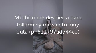 Mi chico me despierta para follarme y me siento muy puta (ph611797ad744c0)