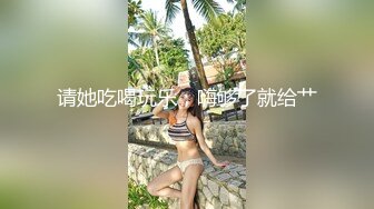 大三学生为了多500换了两套情趣装最后颜射