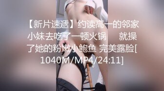 [MP4]稀有贵圈极品Cospaly推特女神▌钛合金TiTi ▌画中仙 古色仙香酥乳玉体 神秘地带欲血喷张