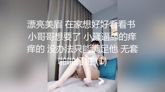 【下集】鲨鱼SM剧场,善良小保安为救人,被捆绑暴虐