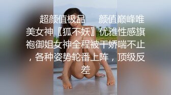 无套后入小幼师，床上无敌骚，逼真的超级肥有夫妻一起玩的吗