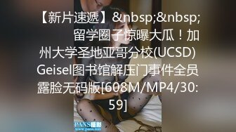 [MP4/ 838M] 漂亮大奶轻熟女 你这么厉害是不是吃药了 再搞下去要死了抬出去了