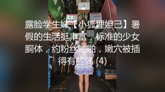 【丝袜】pantyhose creep无缝丝袜自慰的先驱【52V】 (3)