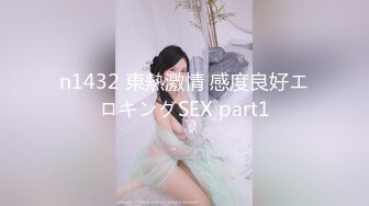 36E豪乳极品，忍不住先摸一把，跪地舔屌乳交，情趣装骑乘爆插，打桩机后入