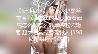 【超正点女神】桥本香菜 妈妈用身体为儿子赔罪 黑丝御妈劲爆身材 小穴被舔的好痒~儿子~好多白浆妈妈