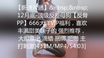 onlyfans 喜欢换妻 开淫啪情侣博主【dirtybangg69】户外野战 无套内射合集【363V】 (264)