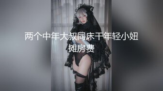 腹黑女学生苏苏的设计勾引，男老师最终沦陷无套插入嫩穴.mp4