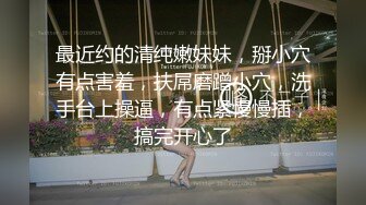 ✿娇粉少女✿ 极品萝莉肉体按摩被强上▌牛奶泡芙 ▌