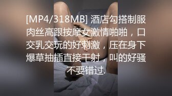 反差婊护士爱上姐夫精液