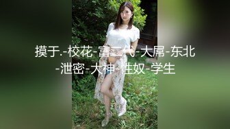 美女大学生去开房 先自慰一番 淫水竟然不断 最后被狂插整个过程爽坏了.