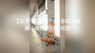 2023八月最新震撼流出❤️MJ三人组迷玩无套轮操各种元素玩弄内射杭州富家女