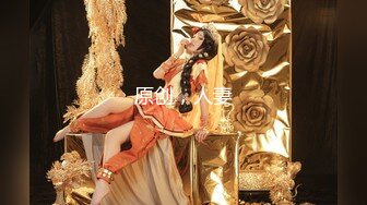 【最美淫乱人妻】极品美乳淫妻『嫂子爱露出』酒店约单男群交乱操 情趣黑丝爆操直顶花心操的淫语乱叫