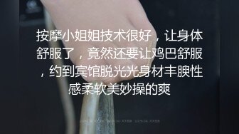 《贵在真实反差淫妻》露脸才是王道！推特网黄淫乱骚妻【吴小仙儿】私拍，绿帽癖老公找单男3P性爱内射露出相当精彩 (9)