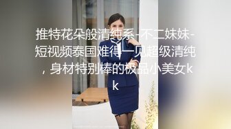 还是少妇骑马第二段