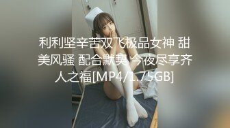 [MP4/958MB]91情深叉喔 母狗養成記鞭打捆綁調教 狂艹白虎蜜穴 性癮女神欲求不滿