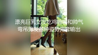 -极品00后大胸小母狗做爱自拍呻吟诱人最新4部 (4)