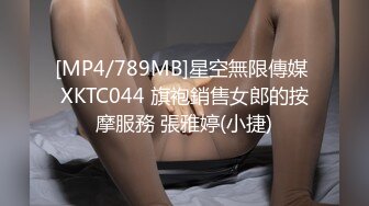 【极品震撼最强迷操三人组】八月最新流出迷操杭州富家女狗粉色篇 内射虐玩 完美露脸 (5)