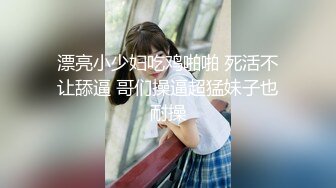 [原y版b]_102_柳l儿e_自z慰w_20220210