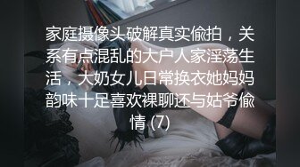 新流出高校女厕❤️极品高清全景后拍黑连衣裙美眉在厕所里洗眼镜.