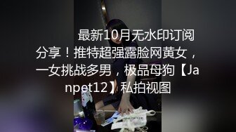 【尤物御姐】✨上班时间该做什么呢？在厕所摸鱼，不敢呻吟太难受了，差点被同事发现，太羞耻了，重庆老师名场面之战 (2)