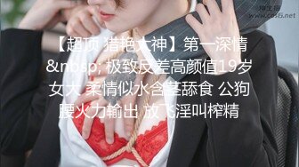 TM0049 沈娜娜 情色隔离室 男同事的复仇，在我面前爆插女上司（下） 天美传媒