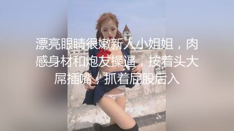 极品尤物美少女超棒身材情趣睡衣露出奶子，翘起圆润美臀掰穴