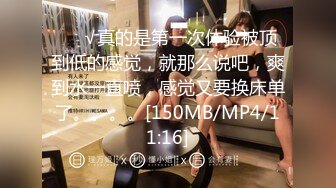 [MP4/2190M]4/14最新 女神土豪私人福利包房猛操极致诱惑魔鬼身材VIP1196