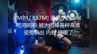 新白虎学妹被干 主动深喉口交 【妈妈不在家】无套口暴吞精内射 3--4月合集【36v】 (21)