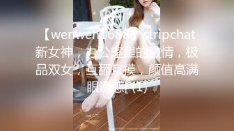 后入老婆，叫声可射