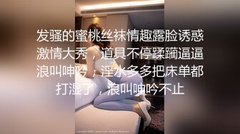 第一视角后入小姨子大屁股，都打红了