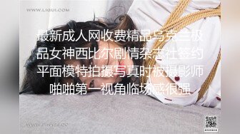 JK黑丝情趣装就是诱惑 笔直美腿苗条身材粉嫩嫩少女看的情欲沸腾抠逼调教沦陷玩弄捆绑啪啪尽情抽操进攻娇吟