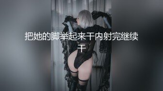 【新片速遞】&nbsp;&nbsp;熟女妈妈 这丰满的身材操着超舒坦 稀毛肥鲍鱼 巨乳哗哗 无套输出[136MB/MP4/02:20]