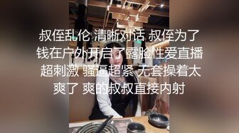 【美艳淫妻李婉儿】花了600大洋，从婉儿那一手购得，山林中啪啪插逼~多部VIP视频，极品反差大骚货 (3)