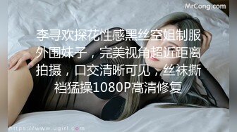 新晋网红美少女洛美瑶瑶新作之思春等待