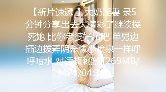 【NTR淫妻】极品NTR淫妻剧情，美妻（乔儿生活）在KTV内被上司狂艹，无套内射，精液流一地！