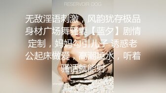 【淫乱性爱??美乳丰臀】肥臀人妻『甜甜圈】与老公性爱自拍VIP群流出 细腰蜜桃臀 漂亮擅操 完美露脸 高清1080P原版