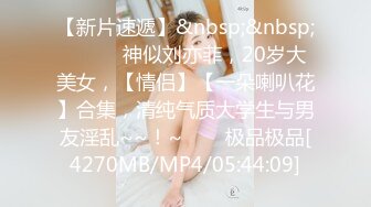 [MP4/690MB]《超强乱伦》大神心机男用催情葯先后把妈妈和姐姐给肏了，挺刺激