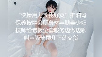 重金大战中俄混血网红脸外围女金发披肩口活超赞雪白光滑皮肤啪啪爆操呻吟表情销魂