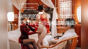 [MP4/ 388M] 守护宝宝穿着啦啦队服装为我们展现个性迷人风光