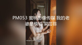 [MP4]【异样风情别样操】众极品美女小姐姐戏弄大屌萌-高颜值大屌萌妹乱操闺蜜群 淫声阵阵 女神们の乱爱