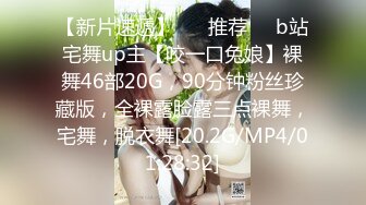 MM-089无罩高楼性爱-吴梦梦